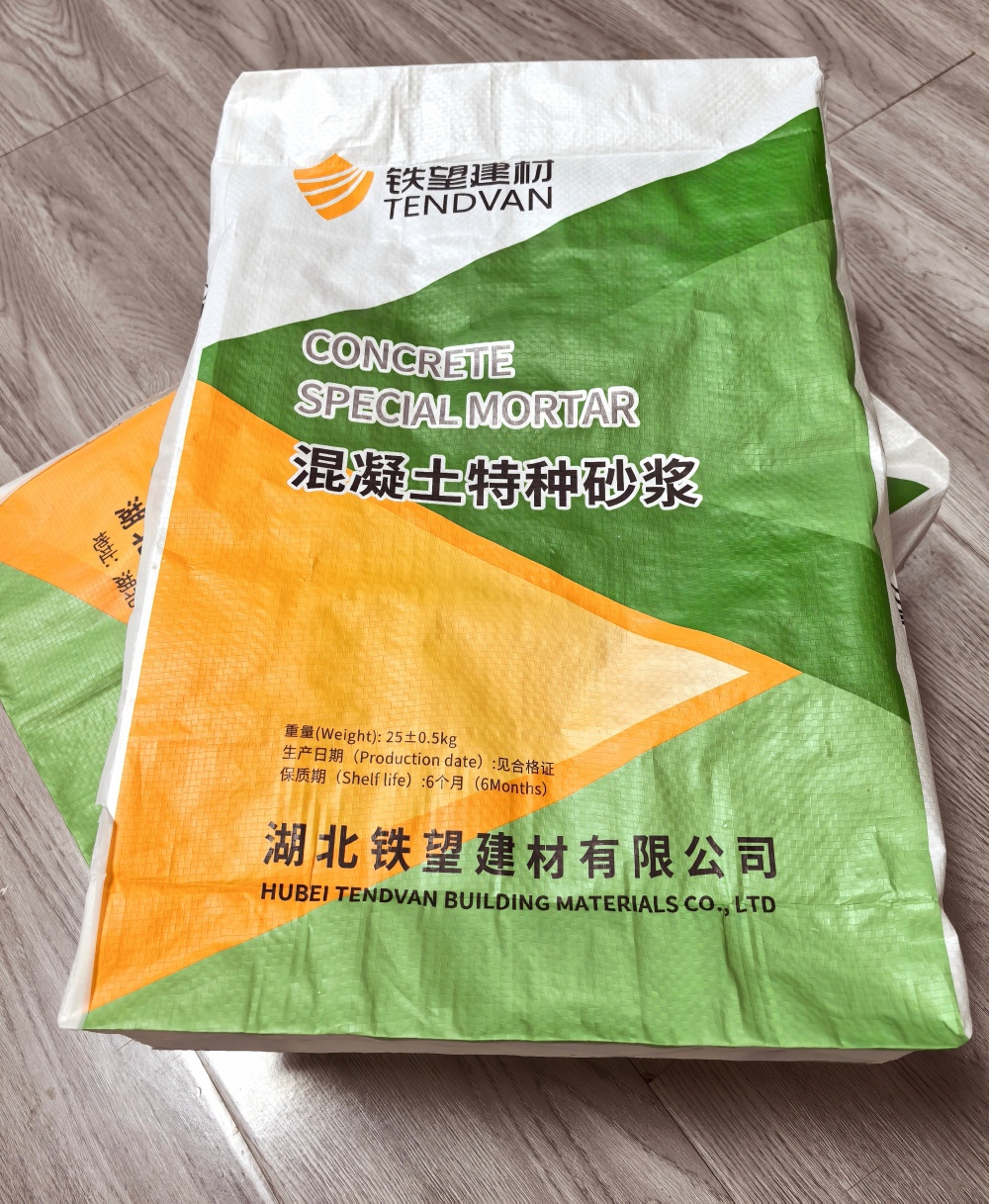 亳州薄层快速修补料