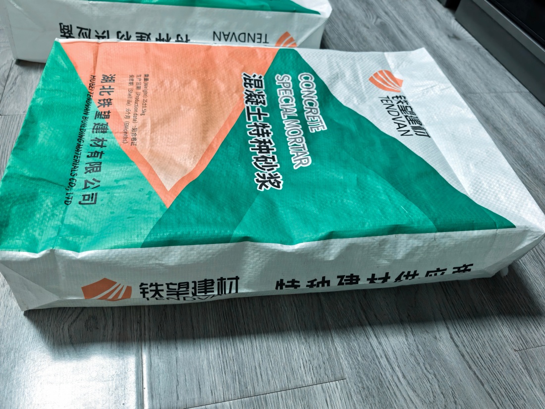 亳州抗裂密实剂