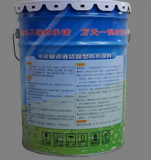 亳州水泥基渗透结晶防水涂料